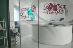 【10分钟教程】拉萨市有哪些公司_哔哩哔哩-2